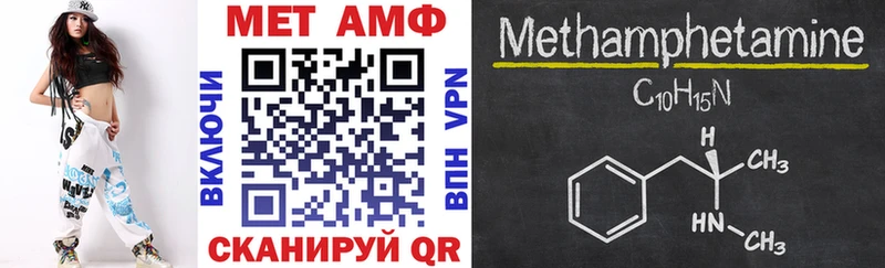 Amphetamine VHQ  закладки  OMG сайт  Данилов 