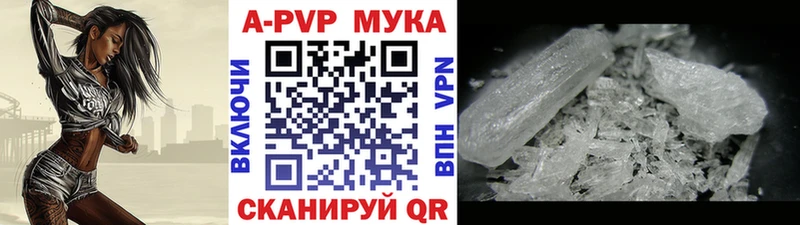 Alpha PVP СК  Данилов 