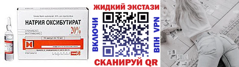 БУТИРАТ бутик  где можно купить   blacksprut рабочий сайт  Данилов 