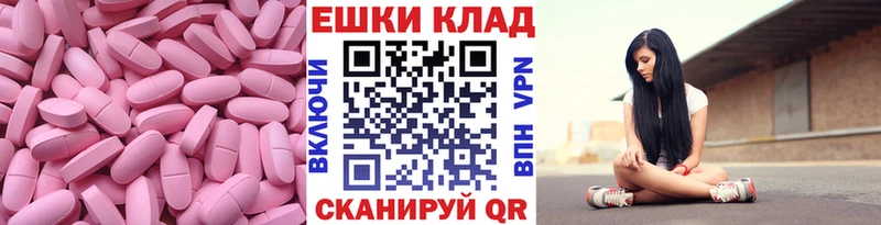 Экстази диски  кракен tor  Данилов 