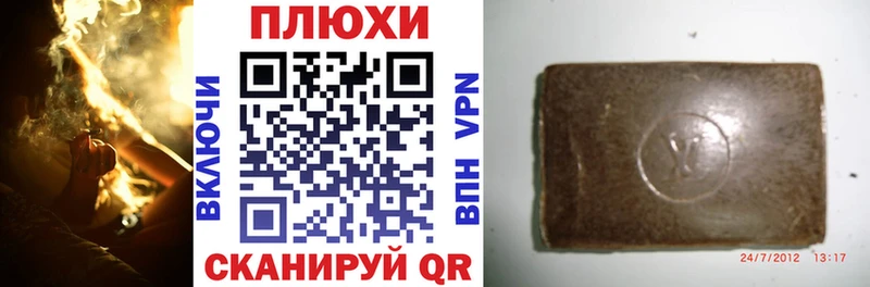 Гашиш ice o lator  Данилов 