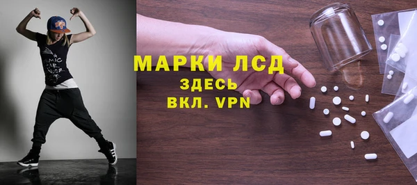 первитин Арсеньев
