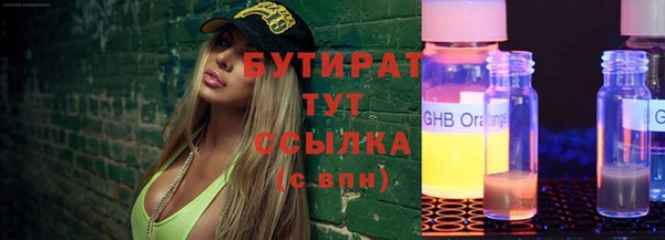 марихуана Абинск