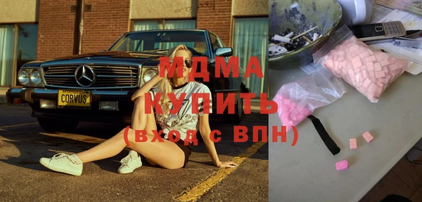 кокаин Абаза