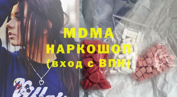 мескалин Абдулино