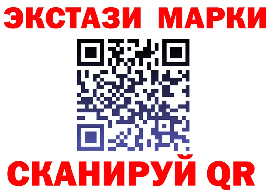 Марки 25I-NBOMe 1,8мг маркетплейс shop гидра Данилов