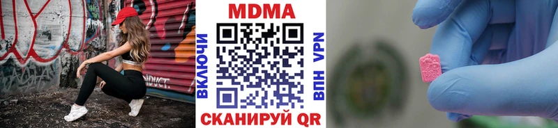 дарк нет состав  Данилов  МДМА Molly  МЕГА ONION 