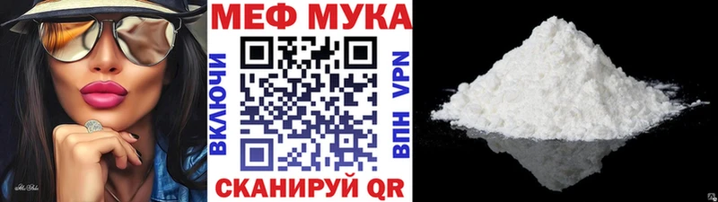Мефедрон 4 MMC  закладка  Данилов 
