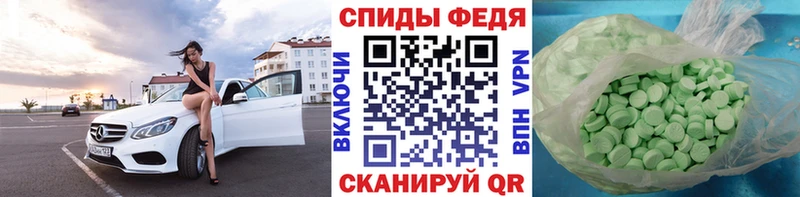 МЕТАМФЕТАМИН мет  Данилов 