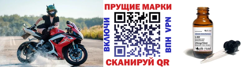 Наркотические марки 1500мкг  Данилов 