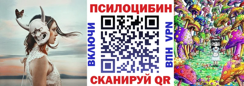 Галлюциногенные грибы мухоморы Данилов