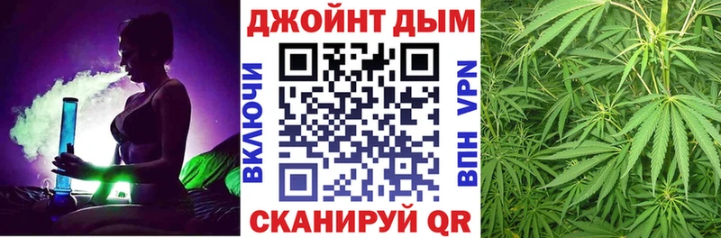 купить закладку  kraken рабочий сайт  Марихуана VHQ  Данилов 